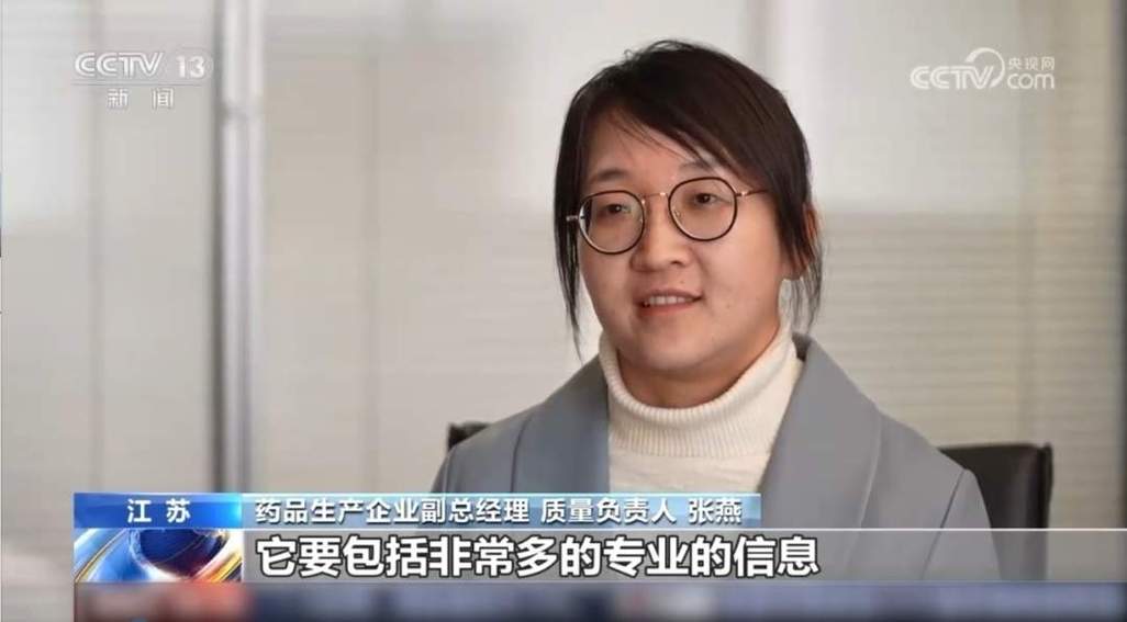 药品说明书看不清?"大字版"说明书要来了