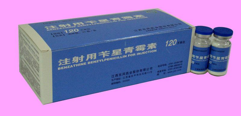 始建于1965年,为国有医药大中型企业,是中国最早生产抗生素的企业之一